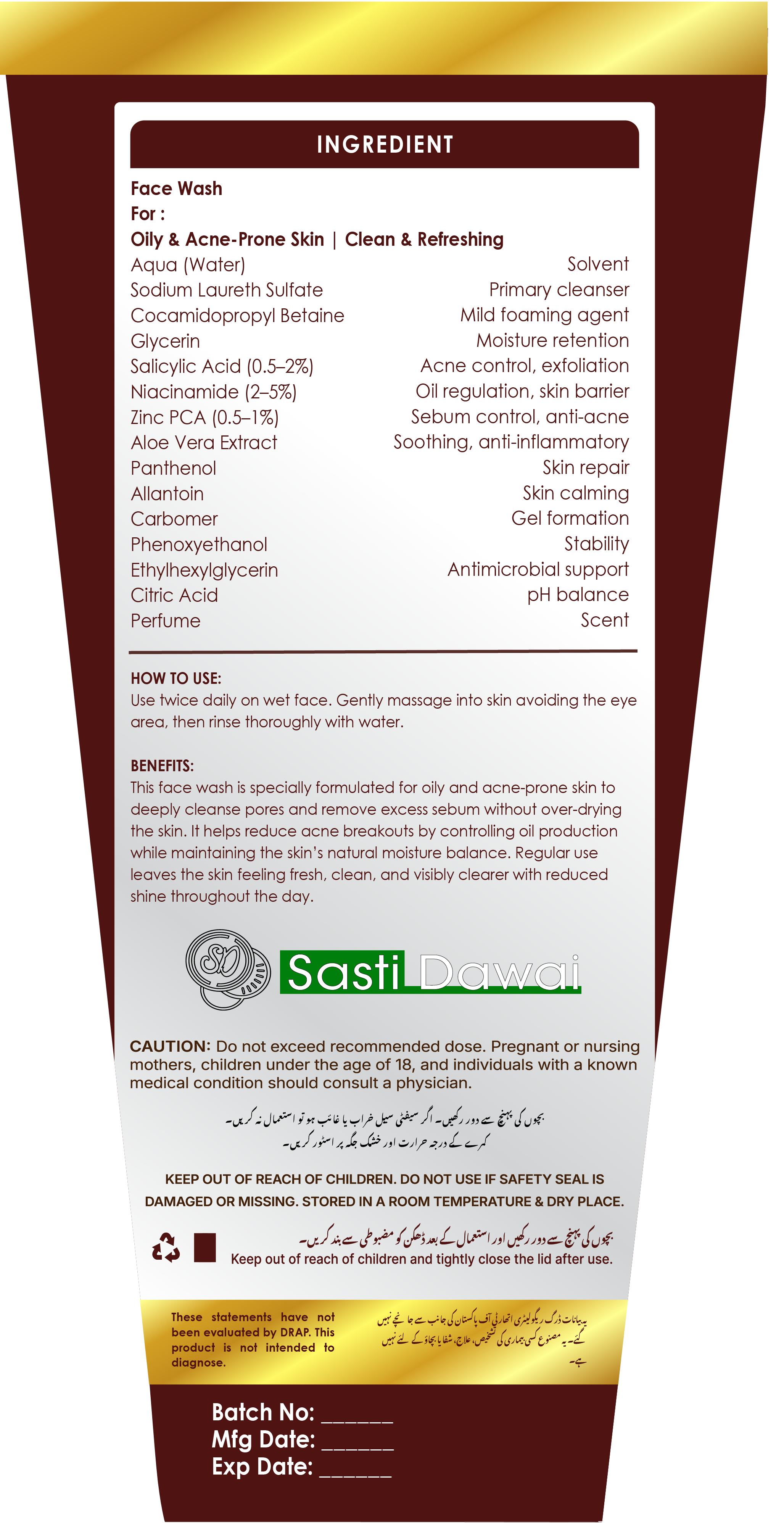 Face Wash (Oily Skin)